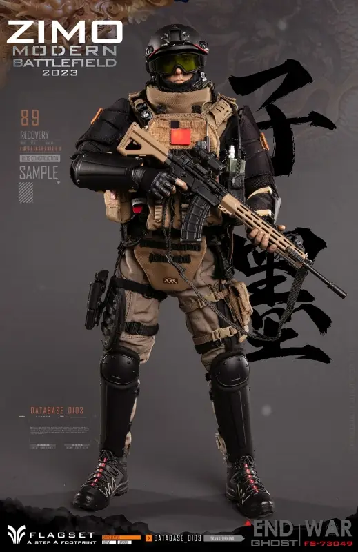 Modern Battlefield : End War Ghost - Zimo Dernière Chance