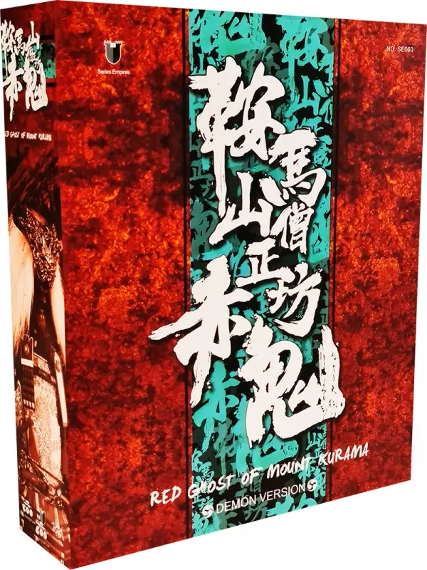 Meilleur Prix Series Of Empires - Red Ghost Of Mount Kurama (Demon Version)