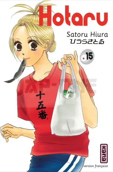 HOTARU - TOME 15 Must-Have