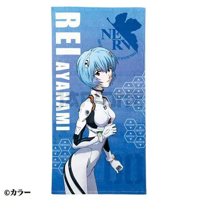 Evangelion Rei Plugsuit Bath Towel Achat Immédiat