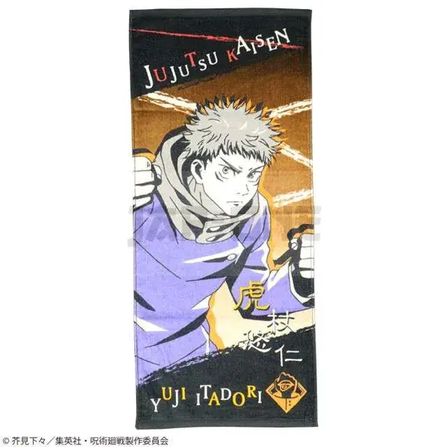 Vente Directe Jujutsu Kaisen Yurji Itadori Towel