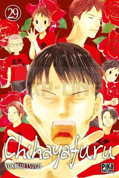 CHIHAYAFURU T29 Super Prix