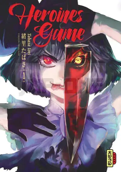 Meilleure Vente HEROINES GAME - TOME 1