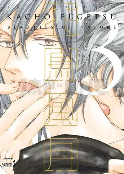 KACHÔ FÛGETSU - BEAUTIES OF NATURE - TOME 03 Offre Du Jour