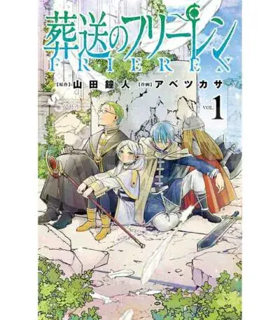 FRIEREN: BEYOND JOURNEY&rsquo;S END – T01 – FRIEREN: BEYOND JOURNEY&rsquo;S END 1 (MANGA VO JAPONAIS) Vente Flash