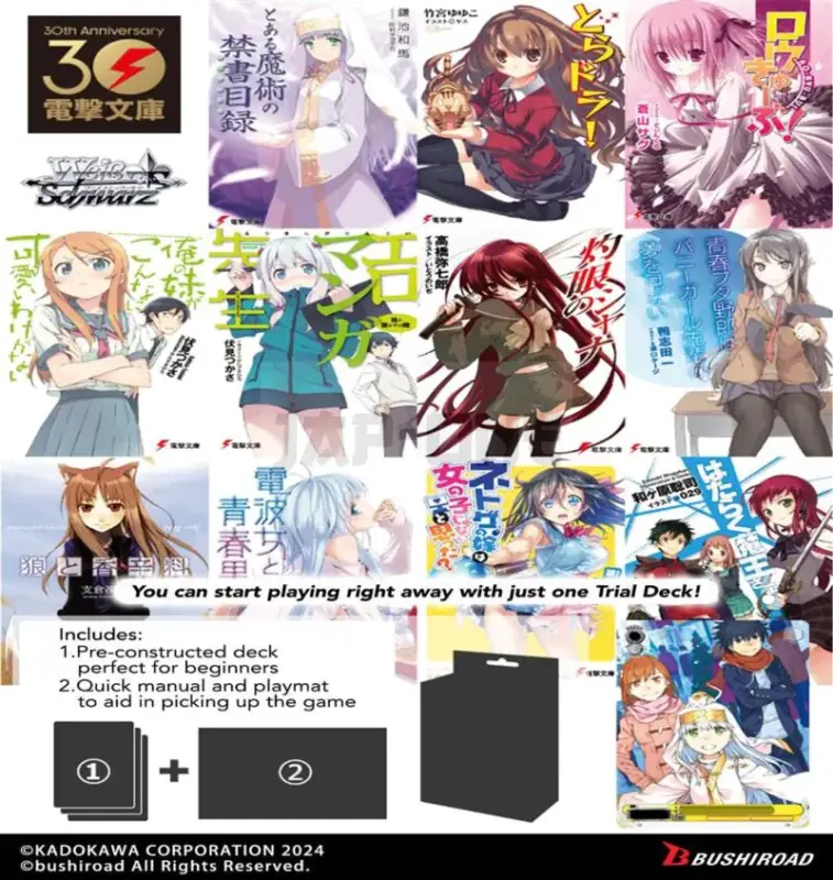 Weiss Schwarz - Dengeki Bunko Weiss Side Trial Deck Display (6 Decks) - En Réduction