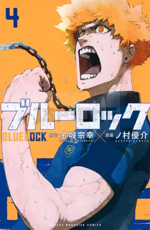BLUE LOCK 4 (MANGA VO JAPONAIS) Offre Du Jour