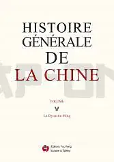 HISTOIRE GENERALE DE LA CHINE – T05 – HISTOIRE GENERALE DE LA CHINE VOLUME V : LA DYNASTIE MING Soldes