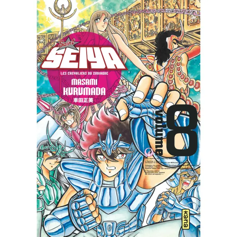 Saint Seiya – Deluxe (les chevaliers du zodiaque) – Tome 8 – Saint Seiya – Deluxe T8 Nouvelle Collection