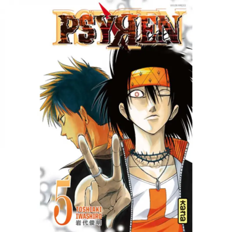 Prix Choc Psyren – Tome 5