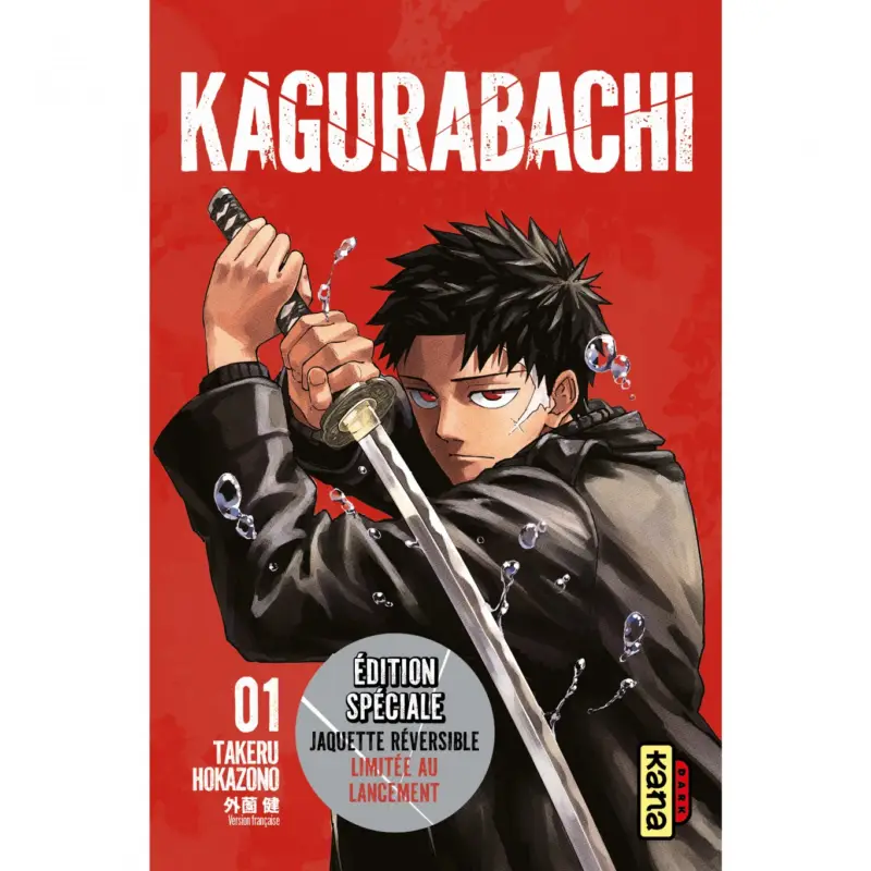 Achetez Aujourd&rsquo;hui Kagurabachi T1 – édition spéciale